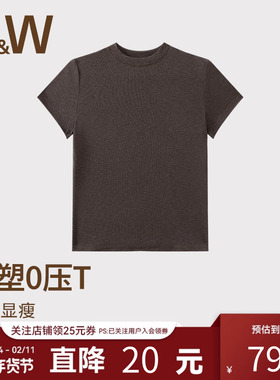 SW速惟正肩圆领短袖t恤女早春纯色打底内搭修身显瘦上衣2026新款