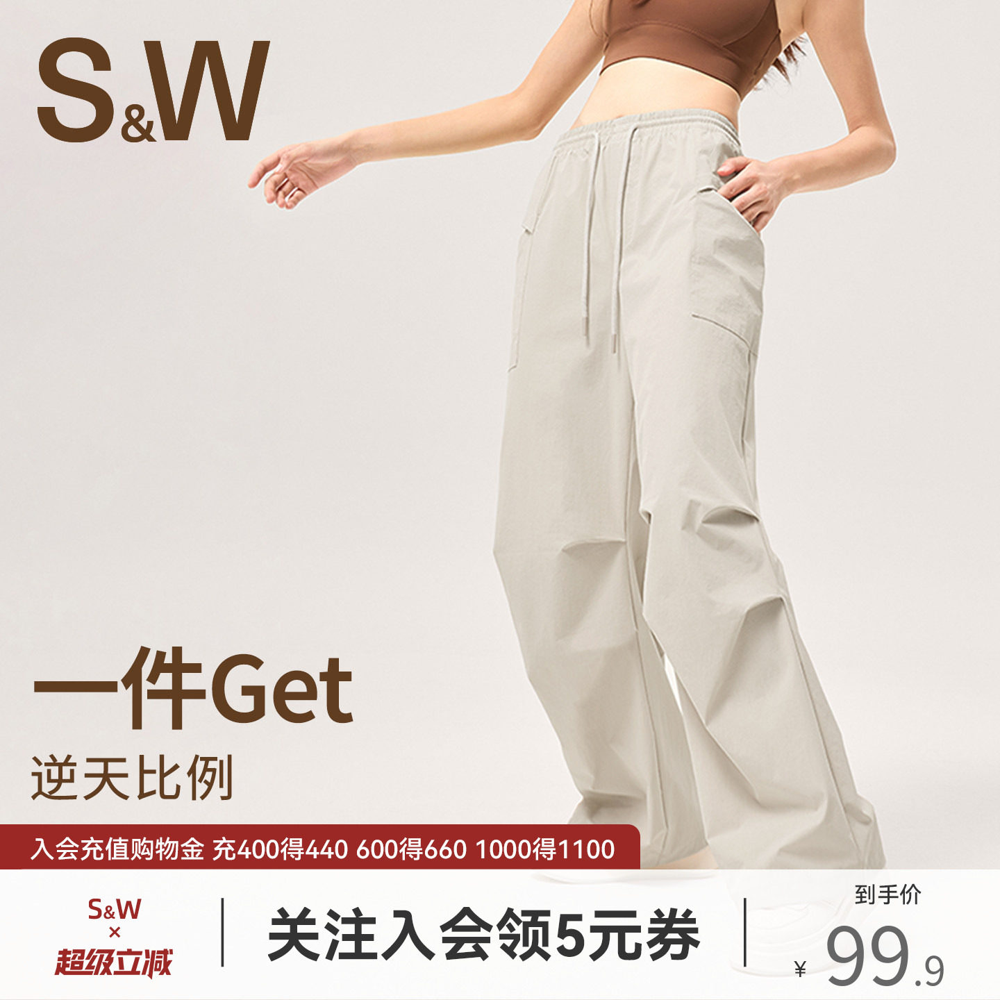 SW速惟白色工装裤女款2026新款户外徒步登山骑行直筒裤运动长裤女