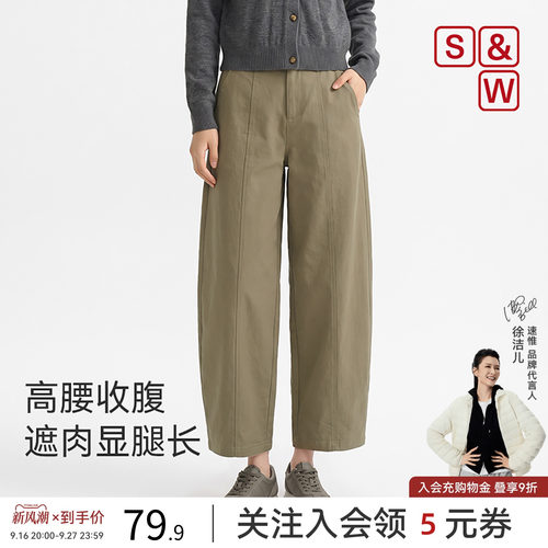 休闲百搭弯刀裤女宽松阔腿