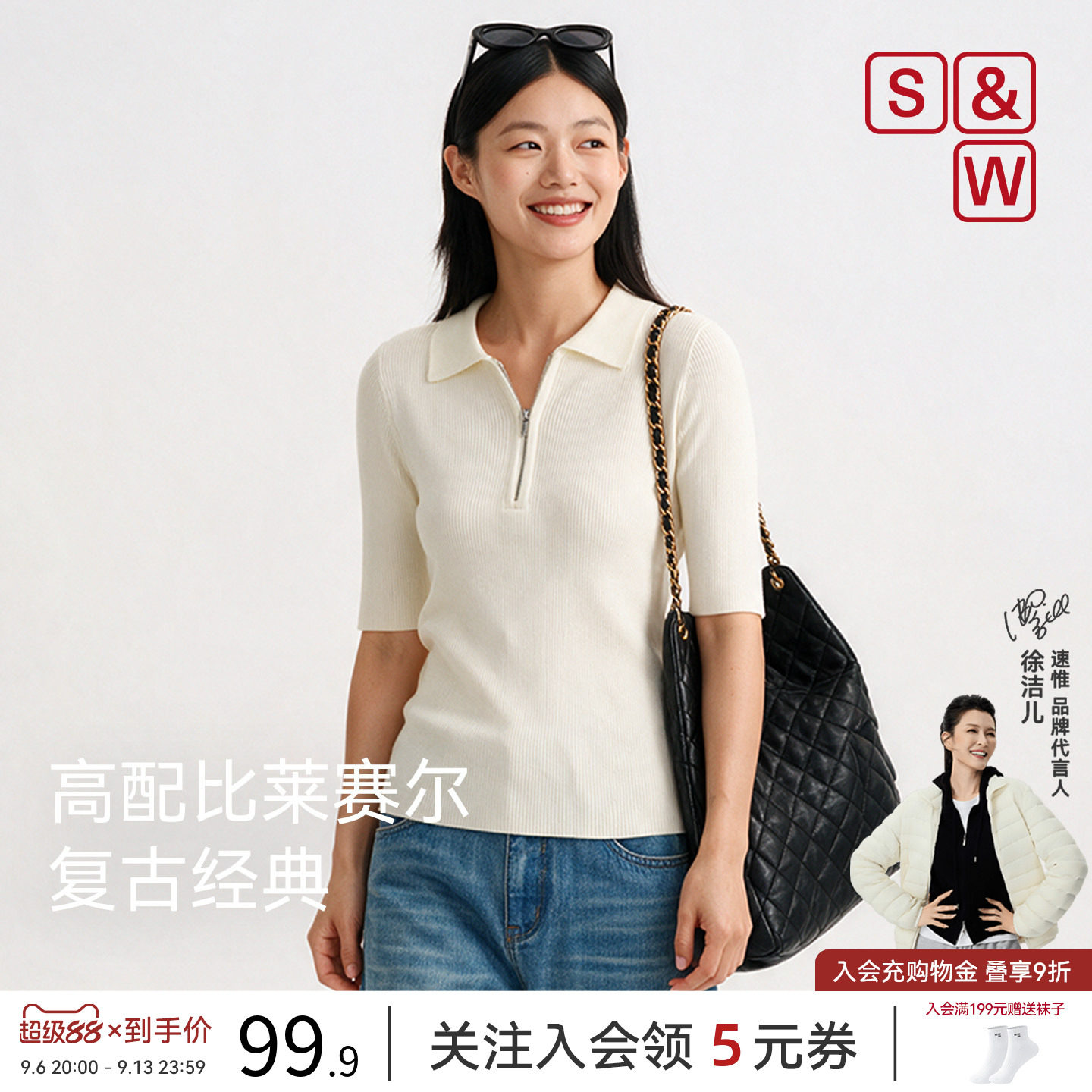 S&W速惟短袖毛针织衫女士polo翻领上衣拉链款修身显瘦透气休闲T恤图片