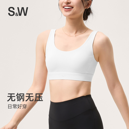 SW速惟美背运动内衣女防震高强度