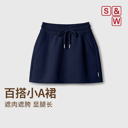 SW速惟运动短裙女夏防走光包臀a字半身裙显瘦休闲百搭网球瑜伽裙