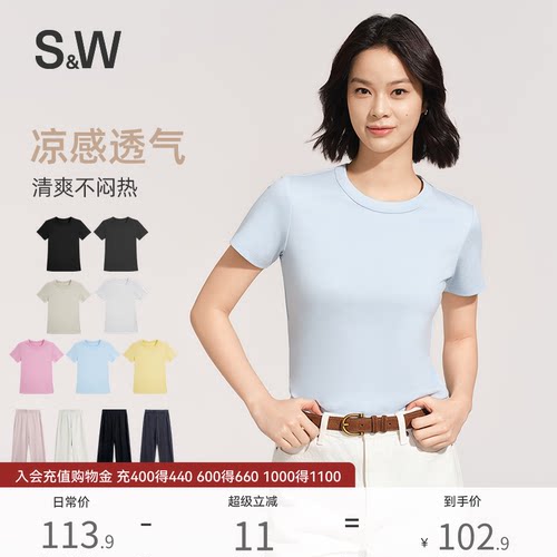 SW速惟短袖女纯色凉感T恤纯棉透气正肩-【NSYC】