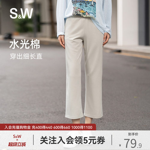 提臀运动直筒休闲裤女