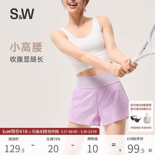 SW速惟运动短裤女高腰提臀跑步健身透气速干防走光瑜伽裤短裤