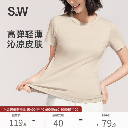 SW速惟凉感修身纯棉运动T恤女