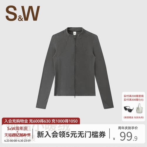 SW速惟运动外套女春季修身开衫德绒保暖上衣抓绒内胆摇粒绒瑜伽服