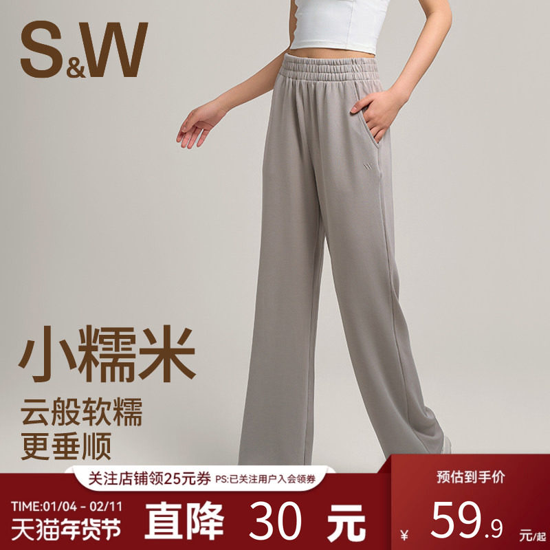 SW休闲裤柔软舒适宽松阔腿瑜伽跑步高腰透气直筒速干运动长裤,运动服/休闲服装,运动长裤,淘宝优惠券,粉丝福利购,淘宝优惠卷