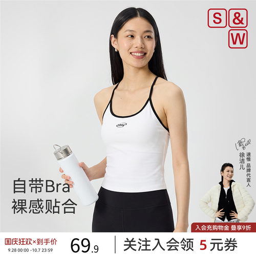 SW速惟运动背心女防震防下垂工字美背健身普拉提训练服瑜伽