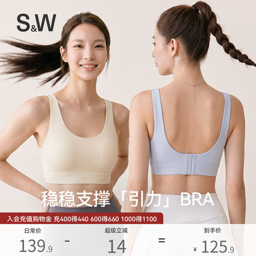 SW高强度防震美背运动文胸