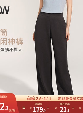 【小糯米3.0】SW速惟2026新款休闲裤松紧腰直筒阔腿裤宽松长裤女