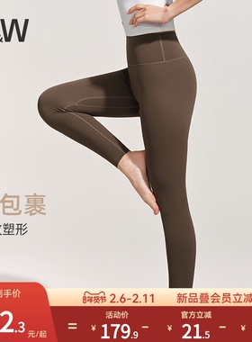 【慕斯弹】SW速惟瑜伽裤女士高腰提臀九分运动裤健身服鲨鱼裤外穿