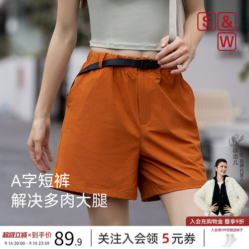 A字休闲短裤女可外穿藏肉显腿长