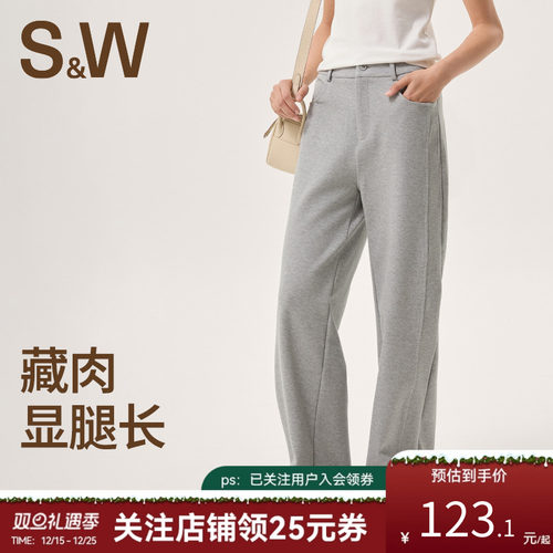 SW速惟运动长裤女直筒宽松休闲