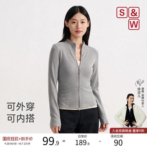 SW速惟休闲圆领外套女款2026年秋季新款舒适外穿可内搭拉链上衣