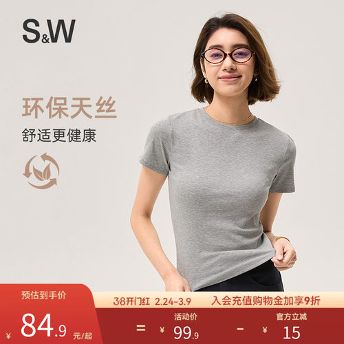 S&WSW速惟短袖T恤女夏纯色简约正肩修身收腰基础天丝打底上衣-JPY