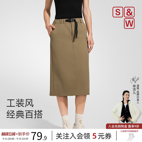 SW速惟口袋工装裙美式复古简约直筒休闲设计感百搭中长款半身裙