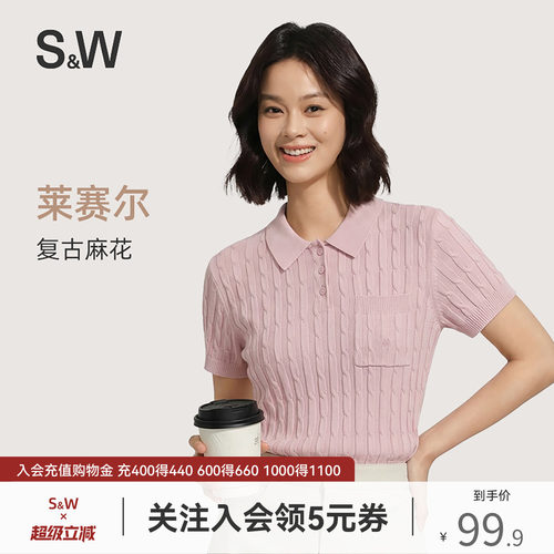 SW速惟针织短袖女春夏正肩T恤POLO领纯色休闲百搭简约上衣2026新