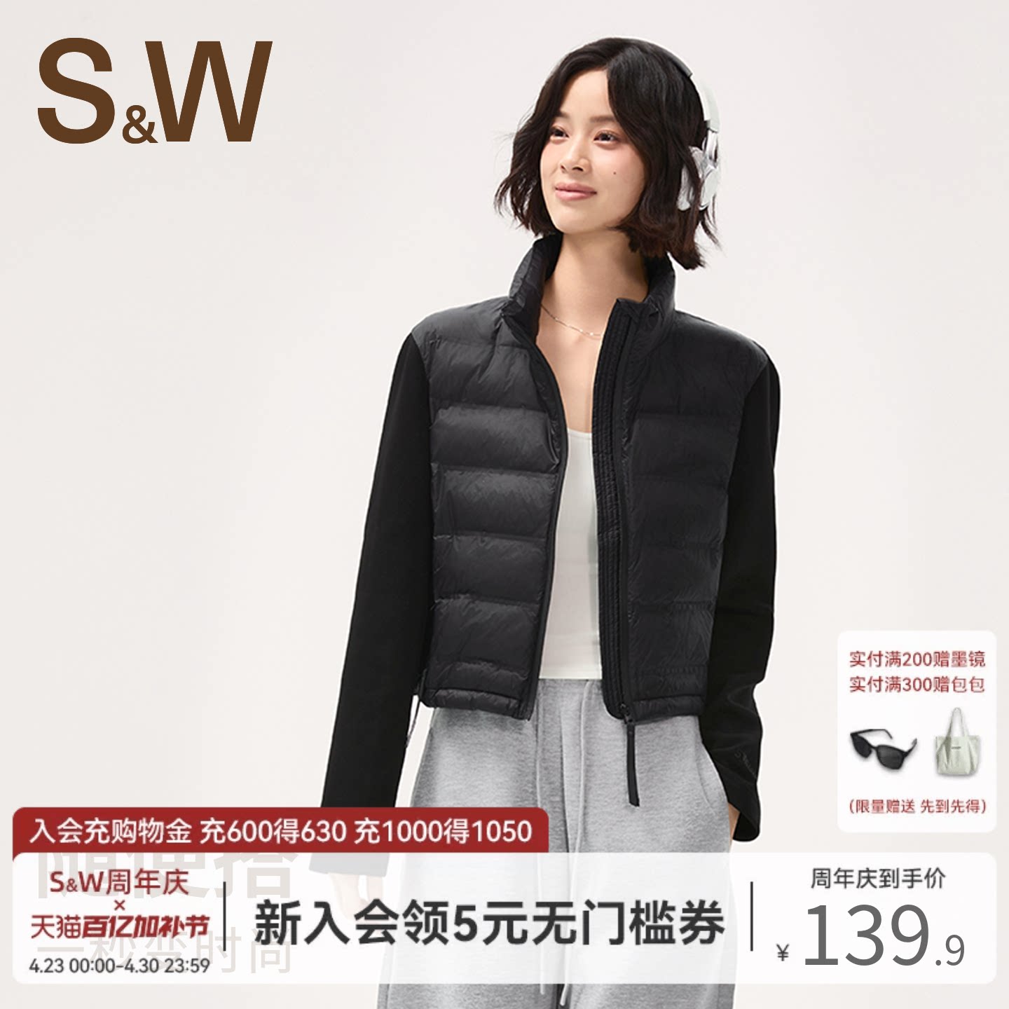 SW速惟棉服女款冬季轻薄保暖小个子短款夹棉外套2025新款女士夹克