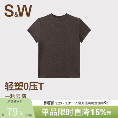 SW速惟正肩圆领短袖t恤女早春纯色打底内搭修身显瘦上衣2026新款