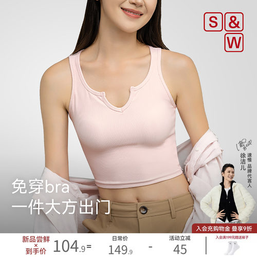 背心女内搭可外穿带胸垫一体式