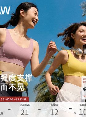 【引力bra】SW速惟运动内衣女防震高强度文胸背心瑜伽健身防下垂