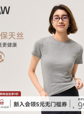【软软T】SW速惟短袖T恤女夏纯色简约正肩修身收腰基础天丝内搭