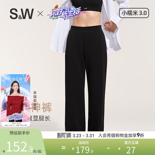 小糯米3.0 宽松直筒跑步长裤 SW速惟运动裤 瑜伽健身裤 女款