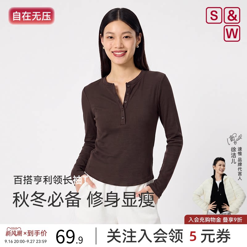 S&W亨利领零压感修身长袖T恤女图片