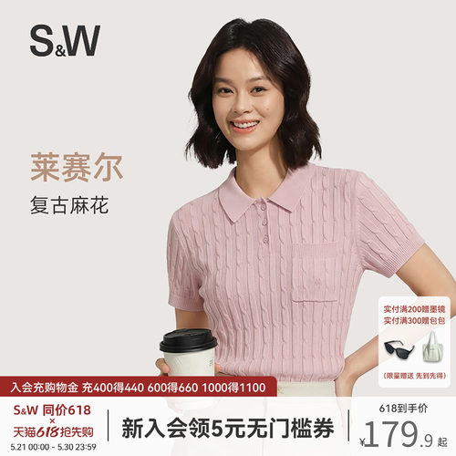 SW速惟针织短袖女春夏正肩T恤POLO领纯色休闲百搭简约上衣2026新