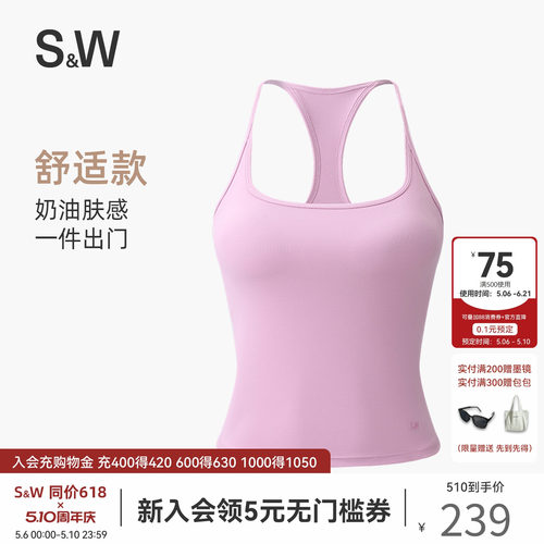 SW速惟带胸垫运动背心女外穿显瘦工字健身跑步训练瑜伽-NSYC