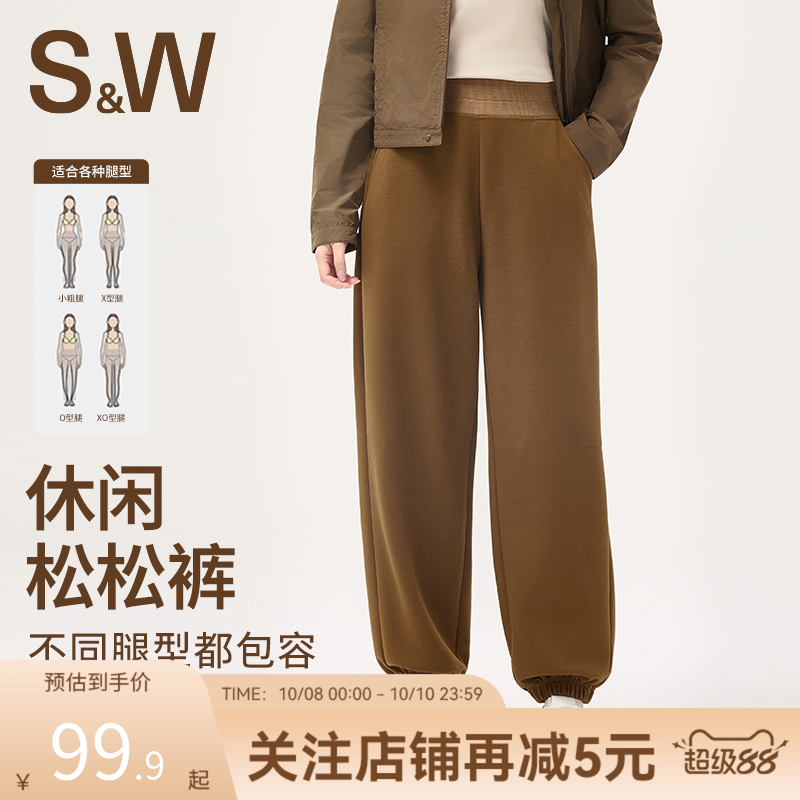 SW速惟束脚卫裤女宽松休闲直筒长裤健身跑步户外徒步裤子2025新款