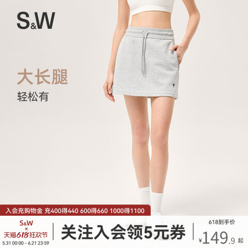 SW速惟运动半身裙女休闲瑜伽裙