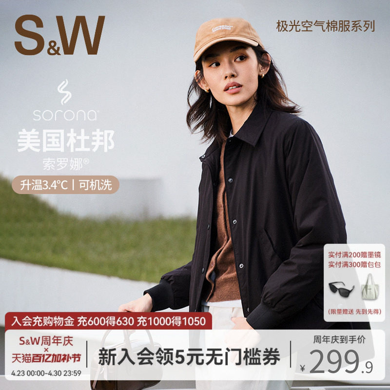 SW速惟棉服女款秋冬2025新款保暖棉服外套复古巴恩风防泼水夹克