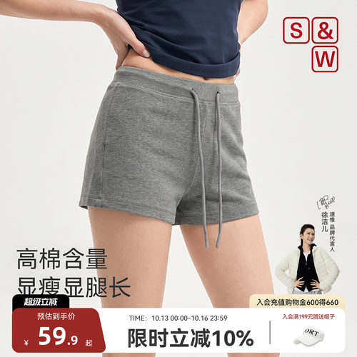 显瘦显腿长短裤女修身收腹休闲裤