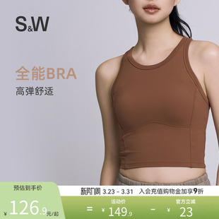 SW中强度运动背心骑行跑步有氧健身高弹美背修身 显瘦运动内衣