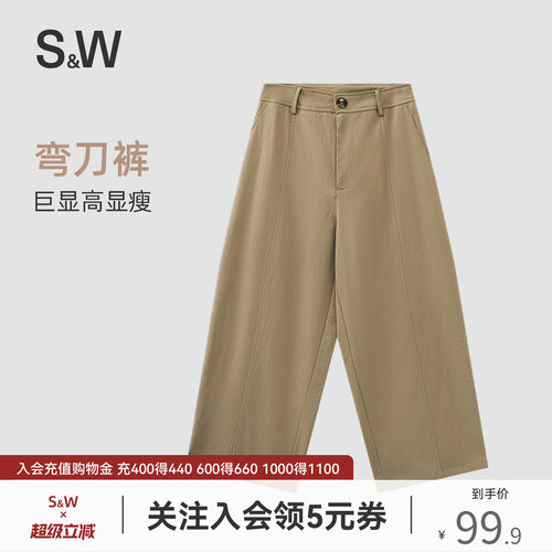 休闲百搭弯刀裤女宽松阔腿