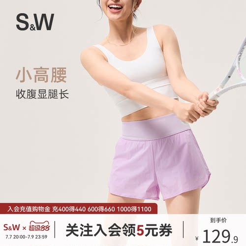网球运动裙女跑步健身速干短裤