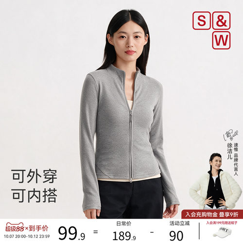 SW速惟休闲圆领外套女款2026年秋季新款舒适外穿可内搭拉链上衣