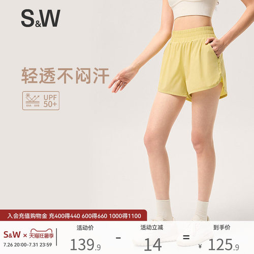 SW速惟运动短裤女透气假两件防走光运动裤跑步健身训练外穿速干裤
