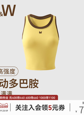 SW速惟运动背心女夏中高强度工字瑜伽美背防震带胸垫健身内衣外穿