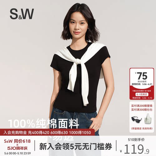 【瘦瘦T】SW速惟凉感修身短袖t恤女夏美式正肩白色简约休闲上衣