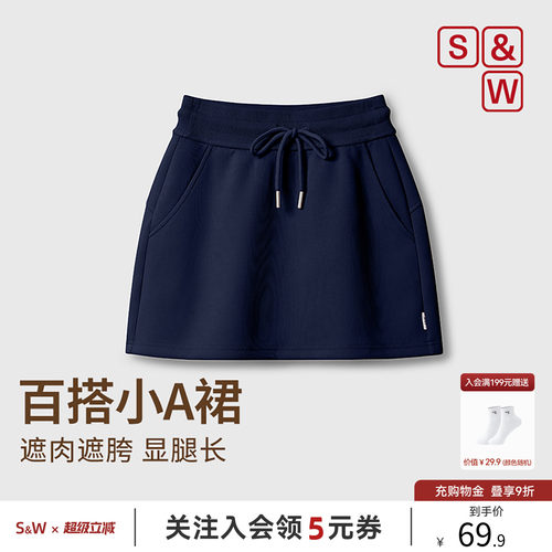 SW速惟运动短裙女夏防走光包臀a字半身裙显瘦休闲百搭网球瑜伽裙