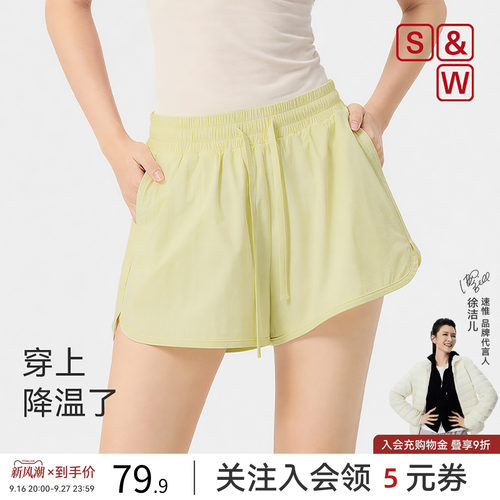 SW速惟防泼水短裤女凉感速干裤机能短裤夏防晒吸汗户外运动短裤