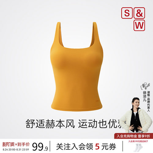SW速惟运动内衣女瑜伽美背吊带健身背心遮副乳普拉提训练服套装