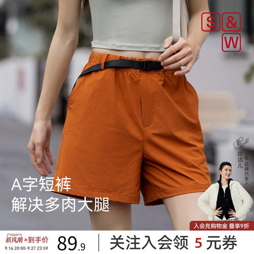 A字休闲短裤女可外穿藏肉显腿长