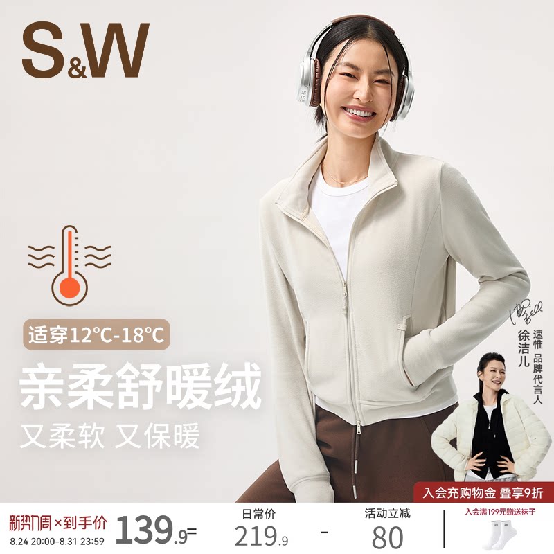SW速惟运动外套女休闲开衫拉链卫衣抓绒内胆女内搭修身上衣摇粒绒图片