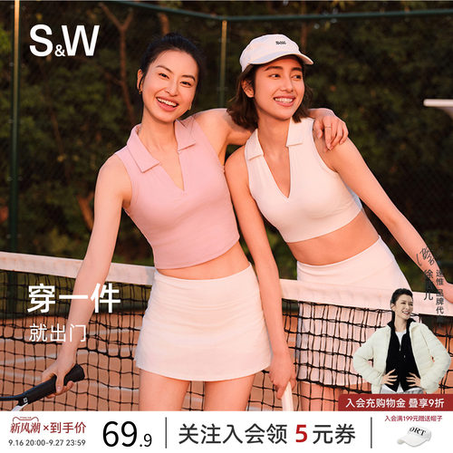 sw速惟带胸垫运动背心女挂脖吊带