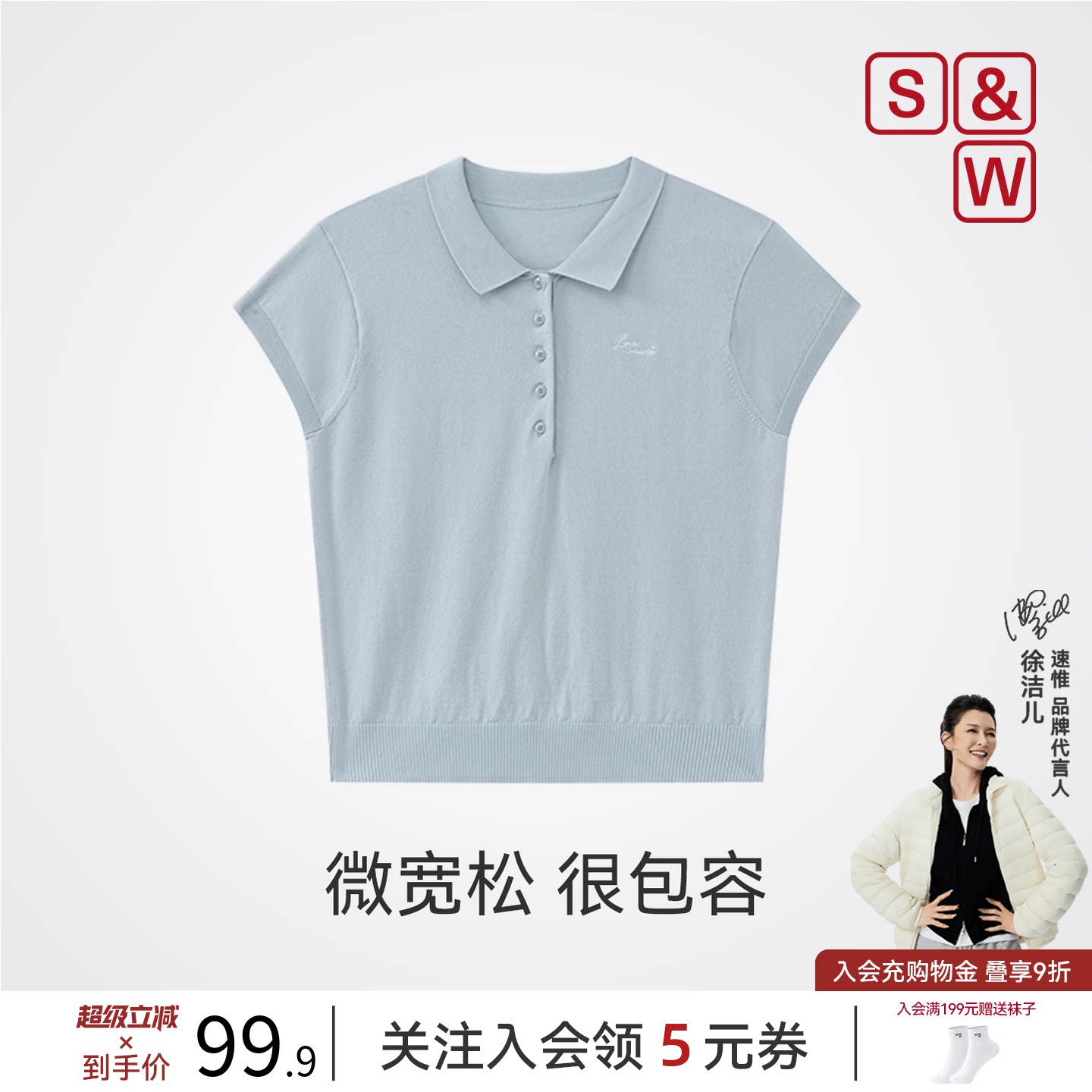 SW正肩短袖女夏短款天丝刺绣POLO衫休闲翻领纯色显瘦上衣2026新款图片