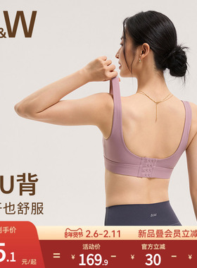 SW速惟美背运动内衣女防震高强度文胸带胸垫一体式背心瑜伽健身服